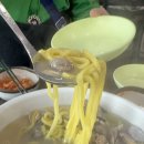 황도바지락칼국수 이미지