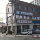 동광이용원 - 김제시 원평6길 40-1 | 동광이용원