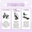 아크짐 이미지