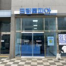 힐스테이트 명품세탁소 이미지