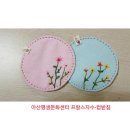 프랑스자수반 이미지