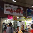 새로나분식 이미지