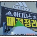 씨지리테일주 이미지