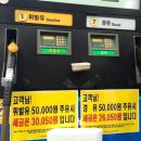 부자주유소 이미지