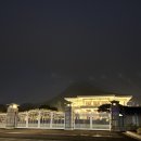 [청와대 밤마실] 오랜만에 밤 산책하며 뜻깊은 시간을 보냈던 청와대 야간개장 방문 후기
