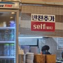 감뿌리손칼국수 이미지