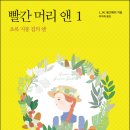 초록지붕 이미지