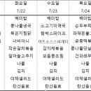다와푸드 센텀점 이미지
