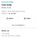 더리터 경산옥곡점 이미지
