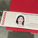 [서울/강남] 강남역 사진관 &#39;패스포토&#39; 여권사진 솔직후기 (feat. 바로 여권 신청함)