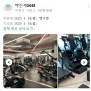 에프원피트니스사상점