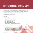 문예창작 이미지