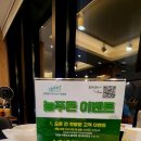 늘푸른샤브샤브칼국수 이미지