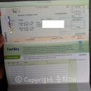 서남안경(See channel) | 『유럽여행 03일』 7월 4일 맨체스터, 생애 처음으로 영국에 발을 딛다! 영국 입국 심사, 유레일패스...