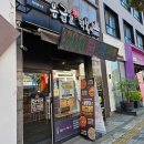 부드럽고 맛있는 응급실국물떡볶이 동탄반송점 포장 후기(포장 할인, 메뉴, 한국소비자산업평가 인증)