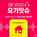요기 이미지