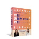 판다라이프 이미지