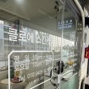 백합네거리(농협) 이미지