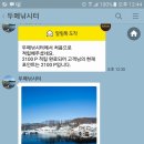 장광낚시터 | 안성 두메낚시터/좌대낚시 조행기 조황좋은곳