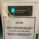 돼지노래연습장 이미지