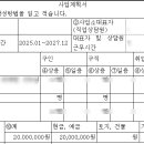 고려유료직업소개소 이미지