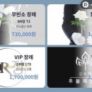 의성제일요양병원 이미지