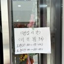 미친뷔페 대평점