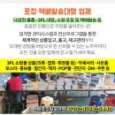 유림아파트경로당 이미지