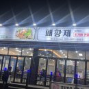 문학동우체국 이미지