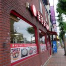 남강오리알 이미지