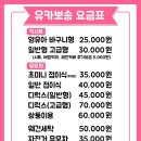 유모차카시트세탁 뽀송 이미지