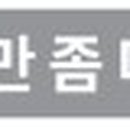 휴세코주 이미지