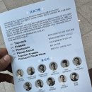 상주단체 구니스컴퍼니 <춤추는 서예> | [ 상주단체 음향 시스템 ] 광주시 문화재단 구니스 컴퍼니 공녀 사운드 시스템 대여 및 오퍼레이팅 !