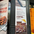 [서울] 청담역 24시 연예인 맛집 “청담동 순도리 청담점” 청담역 순대국 맛집 솔직후기