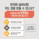 장평한의원 이미지