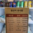 소낭오름제면소