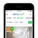 티브이부동산장터