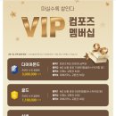 컴포즈커피울산 네이버블로그