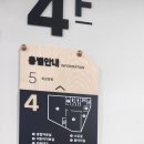 효천어울림도서관 이미지