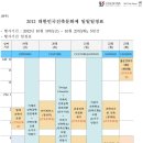 신화엔지니어링건축사사무소 이미지