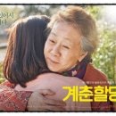 세화 목욕탕 이미지