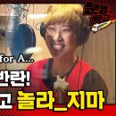 라차타