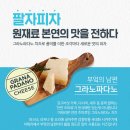 피자알볼로 이미지