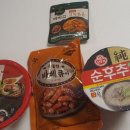 GS25오크밸리스키점 이미지