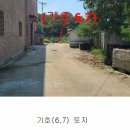 (주)에코그린 이미지