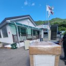 개수보건진료소 이미지