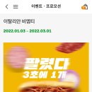 써브웨이 석촌역점 이미지