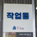 다옴터 네이버블로그