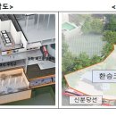 양재역 뉴스1