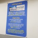 남해은모래맛갈비